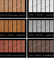 آجر پلاک نانو طرح هلندی امیری (در رنگ های مختلف)